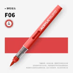 GRASP 1PC 84 Colors Acrylic Marker Pens Waterproof Pen Soft Brush Nib Student Art for Glass Stone Stationery School Art Supplies
