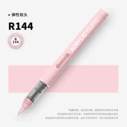 GRASP 1PC 84 Colors Acrylic Marker Pens Waterproof Pen Soft Brush Nib Student Art for Glass Stone Stationery School Art Supplies