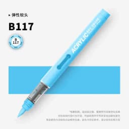 GRASP 1PC 84 Colors Acrylic Marker Pens Waterproof Pen Soft Brush Nib Student Art for Glass Stone Stationery School Art Supplies