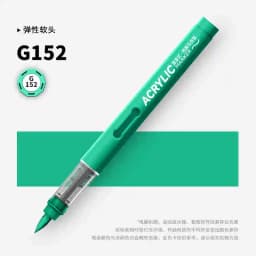 GRASP 1PC 84 Colors Acrylic Marker Pens Waterproof Pen Soft Brush Nib Student Art for Glass Stone Stationery School Art Supplies