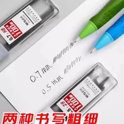 M&G Pencil Refill 2B/HB 0.5mm 0.7mm Graphite Refill Mechanical Pencil Refill Plastic Auto Replacement Pencil Refill