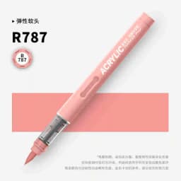 GRASP 1PC 84 Colors Acrylic Marker Pens Waterproof Pen Soft Brush Nib Student Art for Glass Stone School Stationery Art Supplies