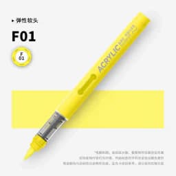 GRASP 1PC 84 Colors Acrylic Marker Pens Waterproof Pen Soft Brush Nib Student Art for Glass Stone School Stationery Art Supplies
