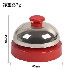 New Metal Hand Bell Delicate Durable Hand Clapping Bell Hand Pressing Service Bell Table Game Toy Accessories