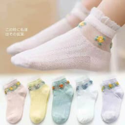 5Pairs/Set Summer Cute Sweet Kids Girls Socks Cotton All Print Children Socks Casual Mesh Cool Princess Socks 1-12Y Girls Socks