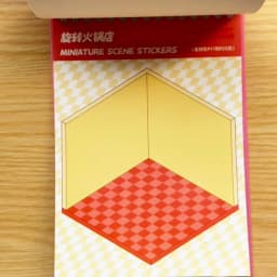 45Pcs Cartoon Landscape Sticker Book DIY 3DMiniature Scene Collection 1.0 Stickers Gift for Kid Child kawaii stationery stickers