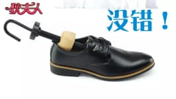 High Quality Wooden Shoe Trees Adjustable Shape For Women Men Wood Shoes Tree Professional Shoe Stretchers Extender Keeper