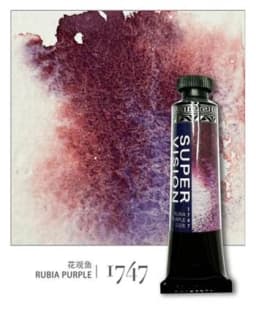 New Super Vision Layered Watercolor Paint Tube 15ml Master Mineral Water Color for Artist Painting Art Suppliers