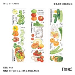 6 pcs/lot vegetable Stickers aesthetic Decorative Stick Labels journaling Album Scrapbooking Collage material
