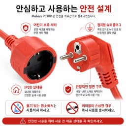 Power Strip Extension Cord 5/10/20m Cable 16A EU Outlets 4000w Electric Schuko 1.0mm Red Indoor Outdoor Plug Sockets Engineering