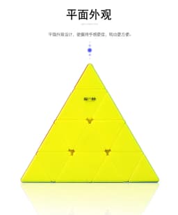 Qiyi Series Magic Cube QY Special-shaped QIYI 2x2 3x3 4x4 5x5 Puzzle Kids Toys Gift Pyraminx Skewb Cubo Magico