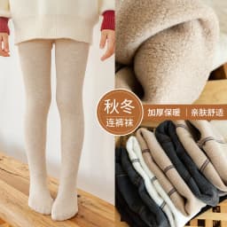 Kids Girls Polar Fleece Lining Stripes Pantyhose Plus Velvet Thick Warmth Cotton Winter Leggings Baby Child Keep Warm Stockings