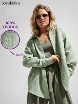 Bornladies 2025 Women's Spring Summer 100% Cotton Shirts Office Lady Fashionable Solid Lady Long Sleeve Loose Tops Crepe Shirts
