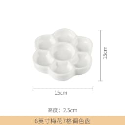 Plum Blossom 7-grid Ceramic Watercolor Palette Jingdezhen Firing Artist-grade Gouache Acrylic Paint Sub-packaging Ceramic Dish