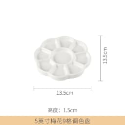Plum Blossom 7-grid Ceramic Watercolor Palette Jingdezhen Firing Artist-grade Gouache Acrylic Paint Sub-packaging Ceramic Dish