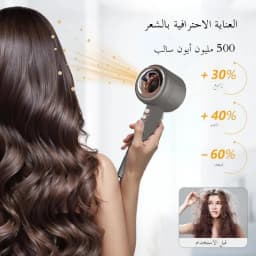 1600W High Power Negative Ion Hair Stylist Barbershop Special Silent Blower Constant Temperature Hair Care