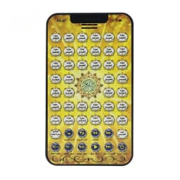 38 Chapters Arabic Islamic Best Gift for Muslim Kids Educational Al Kuran Learning Machine Toys Tablet Toy Pad Kids Gift