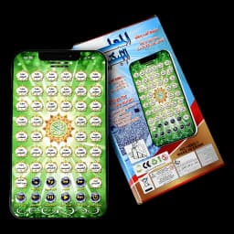 38 Chapters Arabic Islamic Best Gift for Muslim Kids Educational Al Kuran Learning Machine Toys Tablet Toy Pad Kids Gift