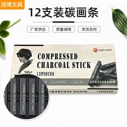 12 Pcs/box Square Sketch Charcoal Stick Compression Drawing Charcoal Chalk Drawing Strips Student Art Painting Supplies