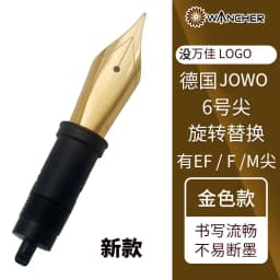 Wancher pen JOWO NIB No. 6 big NIB bock single NIB Germany