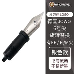 Wancher pen JOWO NIB No. 6 big NIB bock single NIB Germany