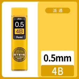 Pentel Lead Core C275 Extremely Fine Mechanical Pencil Core HB/2B Black Resin Pencil Lead STEIN 0.3/0.5/0.7/0.9mm Stationery