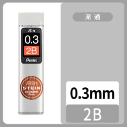 Pentel Lead Core C275 Extremely Fine Mechanical Pencil Core HB/2B Black Resin Pencil Lead STEIN 0.3/0.5/0.7/0.9mm Stationery