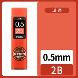 Pentel Lead Core C275 Extremely Fine Mechanical Pencil Core HB/2B Black Resin Pencil Lead STEIN 0.3/0.5/0.7/0.9mm Stationery