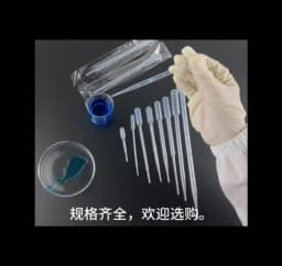 100PCS 0.2 /0.5 /1 /2 /3 /5 /10mL Laboratory Pipette Plastic Disposable Graduated Container Liquid Dropper Equipment Straw