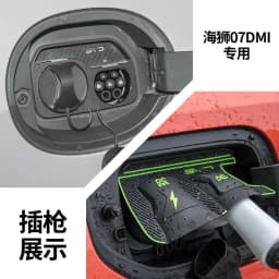 Charging Gun Rain Cover for BYD Sealion 05DM 05EV Sealion 06 07DMI 07EV New Energy Car Charging Port Waterproof Protector Cover