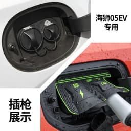 Charging Gun Rain Cover for BYD Sealion 05DM 05EV Sealion 06 07DMI 07EV New Energy Car Charging Port Waterproof Protector Cover