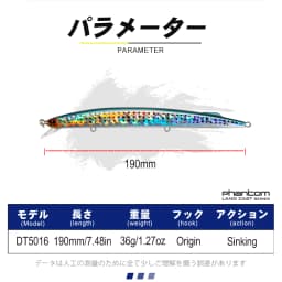 D1 Sea Fishing Minnow Lure 190mm 36g Trolling Sinking Depth 0.6-0.9m Long Jerkbait Saltwater Wobblers For Seabass Tuna Pike
