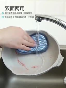 10/5/3/1PC Scrub Sponges Dishes Double-sided Magic Wipe Microfiber Non Stick Pot Cleaning Sponges Kitchen Tools Wash Pot Gadgets