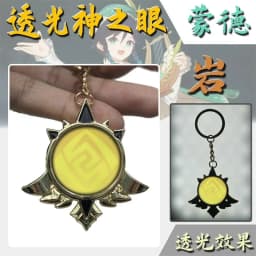 Game Impact Fontaine Sumeru Wanderer Light Pervious Key Chain 7 Element Eye Of Original God Cosplay Toy KeyRing
