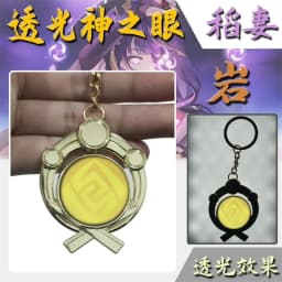 Game Impact Fontaine Sumeru Wanderer Light Pervious Key Chain 7 Element Eye Of Original God Cosplay Toy KeyRing