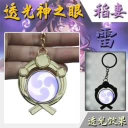 Game Impact Fontaine Sumeru Wanderer Light Pervious Key Chain 7 Element Eye Of Original God Cosplay Toy KeyRing