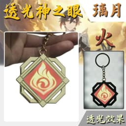 Game Impact Fontaine Sumeru Wanderer Light Pervious Key Chain 7 Element Eye Of Original God Cosplay Toy KeyRing