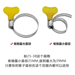 5/10pcs 8-44mm Adjustable Yellow Plastic Handle Hand Twist Hose Clamps Worm Driving 201 Stainless Steel Pipe Clips For Tube