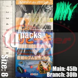Lunker Sabiki lure flasher rig hook soft bait luminous eel glow dark mackerel fishing snapper mulloway flathead mullet shark