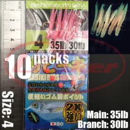 Lunker Sabiki lure flasher rig hook soft bait luminous eel glow dark mackerel fishing snapper mulloway flathead mullet shark