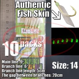 Lunker Sabiki lure flasher rig hook soft bait luminous eel glow dark mackerel fishing snapper mulloway flathead mullet shark