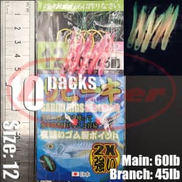 Lunker Sabiki lure flasher rig hook soft bait luminous eel glow dark mackerel fishing snapper mulloway flathead mullet shark
