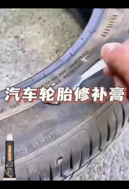 Powerful Quick-drying Rubber Glue For Tire Repair Wear-resistant Non-corrosive Rubber Adhesive Power Tire Repair Tool 2026