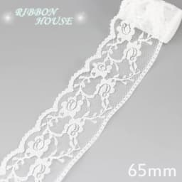 (5 Yards/Roll) White Lace Fabric Webbing Decoration Packing Material Roll Wholesale