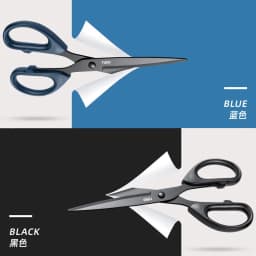 DELI professional office scissors 180/210mm black sharp stainless steel scissors, suitable for papermaking process