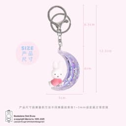 Miffy Dream Keychain Blind Box Cartoon Rabbit Stars Moon Cloud Model Toy Kawaii Flowing Sand Pendant Bag Charm Collectible Gifts