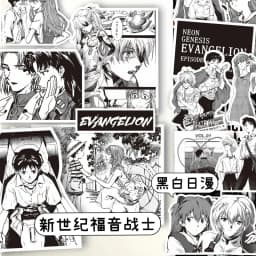 70/75PCS Black and White Sketch Neon Genesis Evangelion Stickers Classic Anime Decals for Notebook Skateboard Bike Sticker