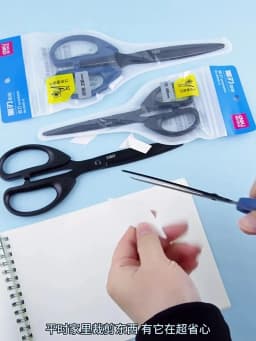 Deli Black Blade Scissors Stationery 180mm 7 Inch Stainless Steel Anti-Rust Sharp Office Home School Craft Cutting Tool