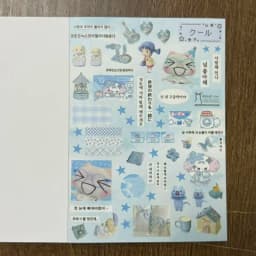 Cute Stickers Cream Fantasia Stickers Book Style Cut Film Stickers Collage Decoration Diary Daily Diy Handbook Material Stickers