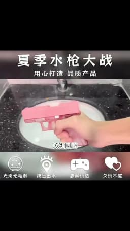Outdoor Toy Water Gun Mini Spray Water Pistol Party Swimming Pool Beach Play Shoot Firing Water Gun Game For Children Adult Gift